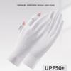 Bai Zi En Ice Silk Touchscreen Sun Protection Driving & Cycling Gloves