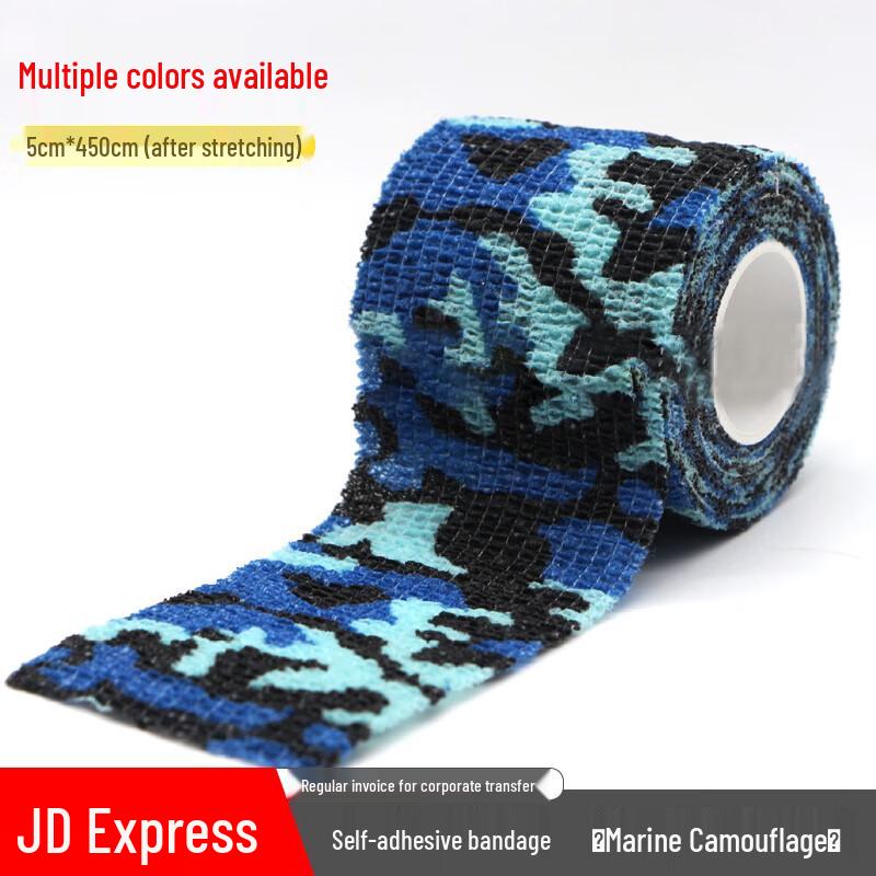 Self-Adhesive Camouflage Tape