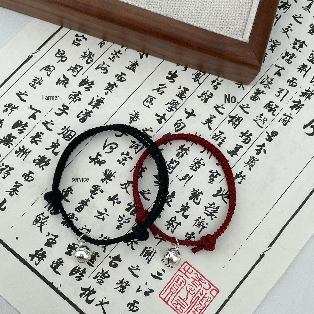 

One-Step Jingle Bell Bracelet - Wine Red Unisex Friendship Gift