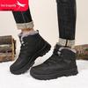 Red Dragonfly Men's High-Top Winter Snow Boots - Warm, Thickened Velvet, Non-Slip Sole, Casual Style.