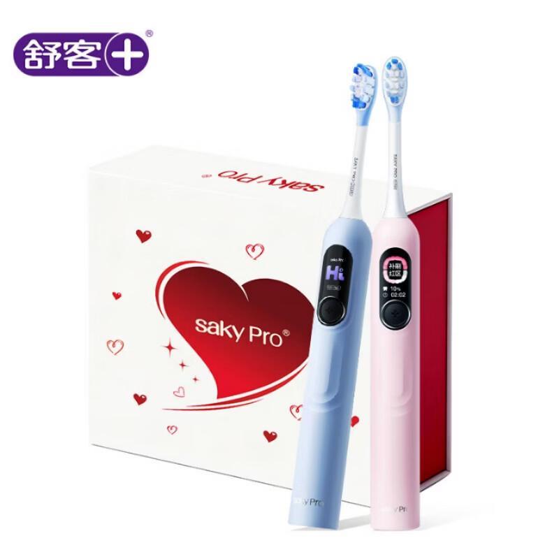 Shuke G5pro+ Smart Sonic Electric Toothbrush