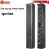 HuiDu Professional Conference Audio Column Speakers (CN version)