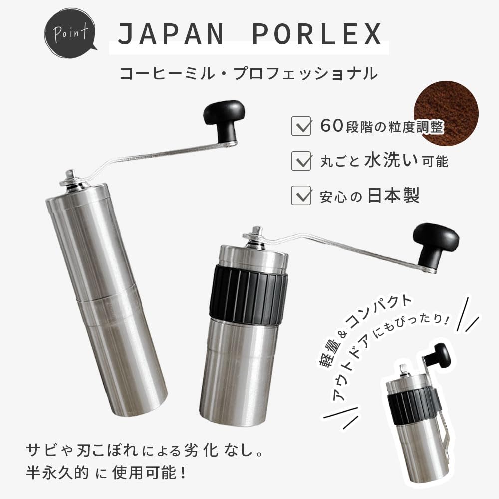Griffhalter PORLEX Kaffeemühle, professionell, hoher Griffhalter, 60-stufig einstellbarer Mahlgrad, 292 g, leicht, hergestellt in Japan, Keramikklinge PORLEX