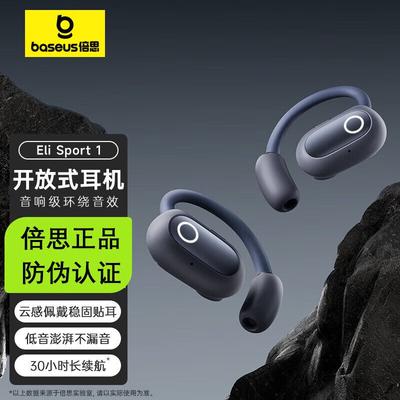 Audio et vidéo – Écouteurs sans fil