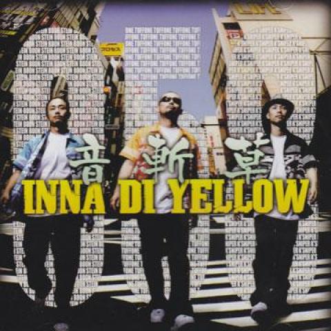 

CD OTOGIRIZOU Inna Di Yellow OTO001 Ghetto Revoluti 2009 Japan Japanese Club Dance