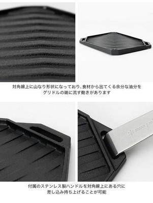 Snow Peak Gigapower Stove Recta Griddle CS-150 Cast Iron Camping BBQ Plate Fs