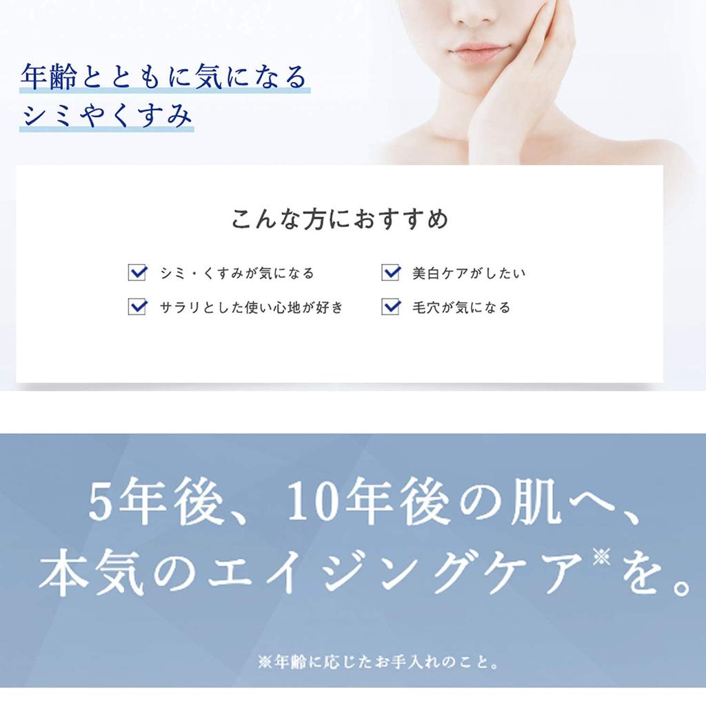 Munoage Medicated Whitening Lotion 150mL X 2 Vitamin C For Sensitive High Moisturizing [Quasi-drug] Rapid-acting Stains, Freckles, Skin, (Whitening