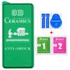 For Samsung Galaxy S23 Ultra 5G 9D Full Screen Full Glue Ceramic Film