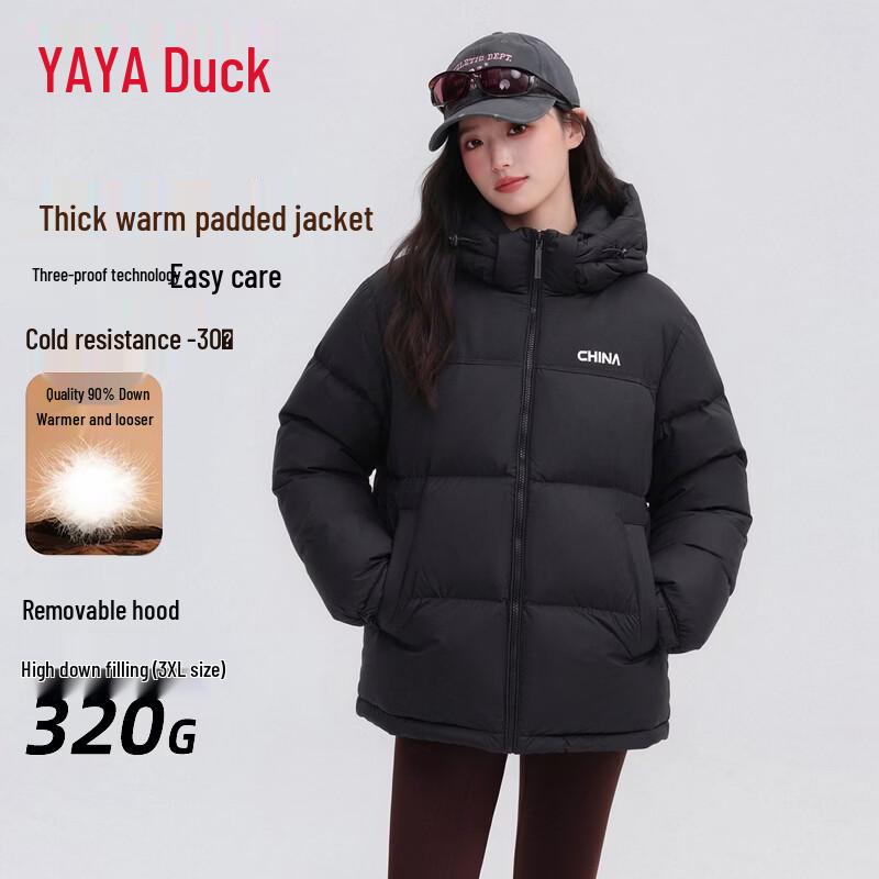 YAYA Women's Wang Yibo Collection Extreme Cold Short Puffer Down Jacket