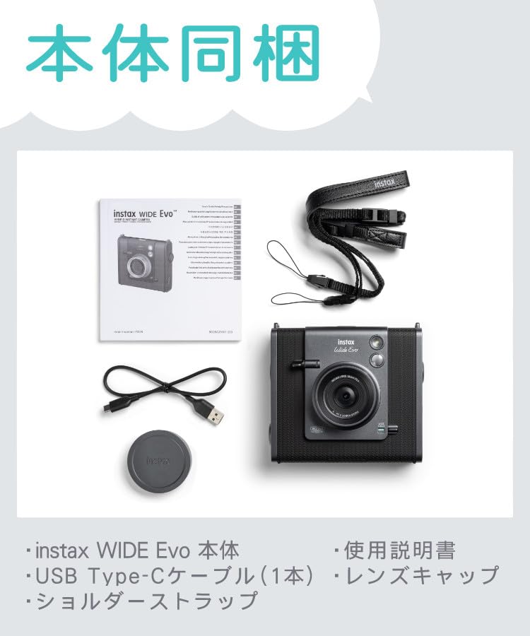 Instax WIDE Evo Film (20 Sheets), MicroSD Card, LCD Protective Film, USB Adapter, and Deco Pen Set