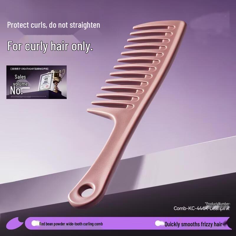HANDUNYOU Wide-Tooth Comb for Curly Hair