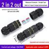 Waterproof Outdoor Quick Connector Terminal - 2/3/4 Core Rainproof Docking Plug