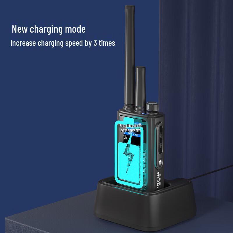 SHENGTUO MTP-820 Long Range Dual-Mode Walkie-Talkie (CN version)