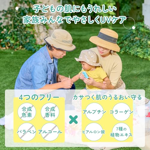 UV forecast Silky Stick F SPF50+ PA++++ water resistance Suitable use from 1 year old Washes off soap Body sunscreen texture Portable 15g