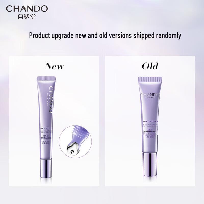 CHANDO Time Frozen Activating Body Cream