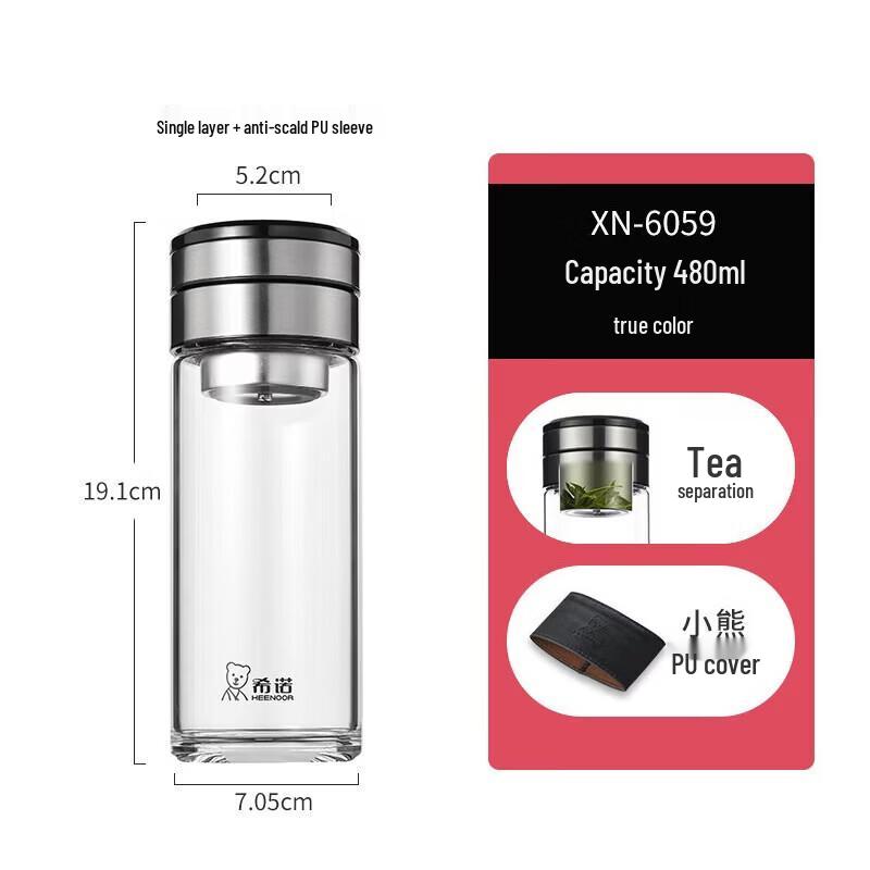 Xino XN-6059 Tea Infuser Glass Cup 480ML