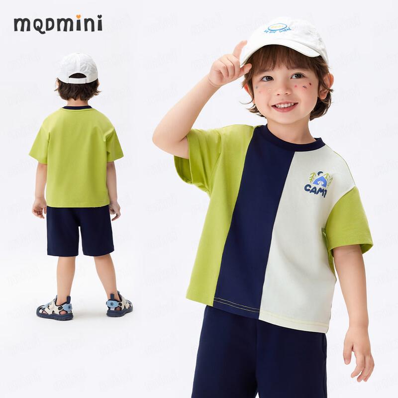 MQDMINI Boys  Lost Forest Short Sleeve Set 90cm