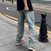 JYL Mens Jeans Vintage Crack Washed Pleated Whisker Cleanfit Denim