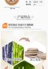 Miaojie Household Cleaning Set
