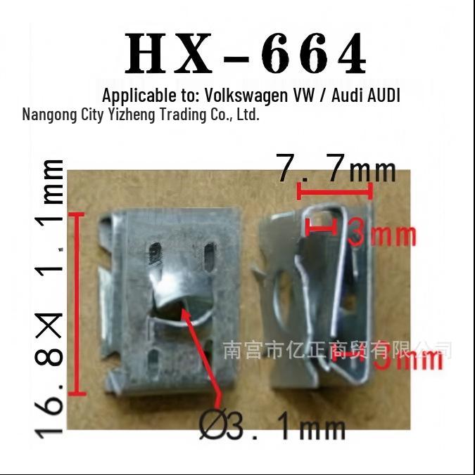 Compatible with Volkswagen Sagitar, Magotan, Jetta, Polo, Tiguan Bumper, Fender, Chassis Metal Clip & Buckle
