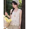 Women's French Style Lace Cutout Camisole