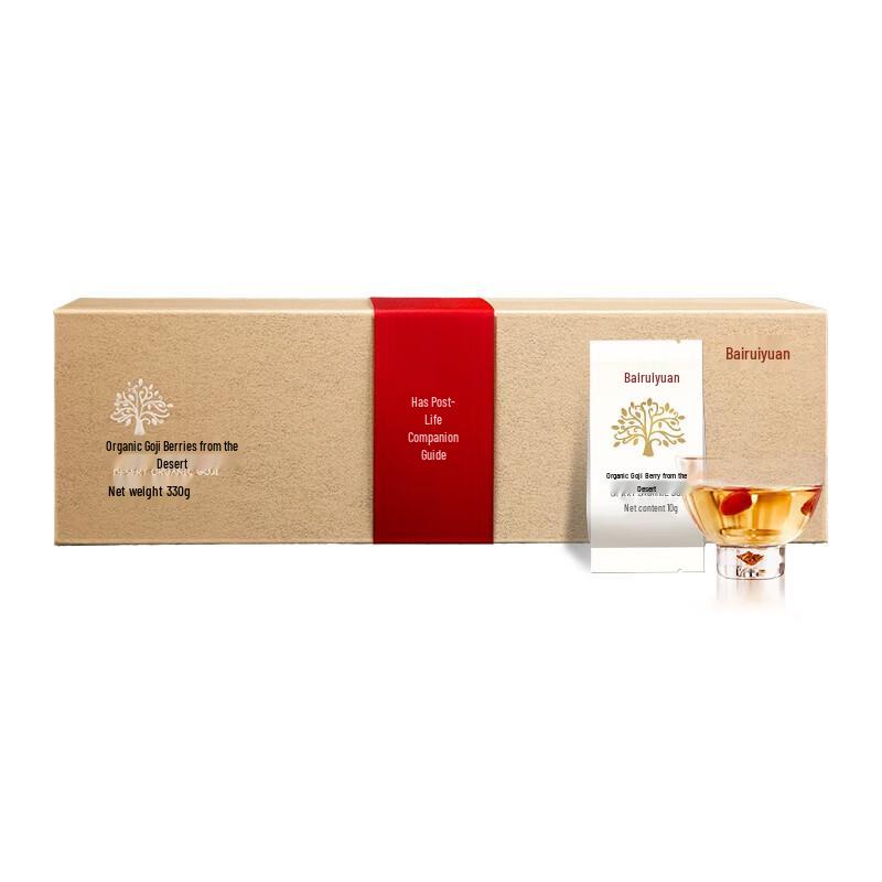Bairuiyuan Premium Organic Desert Goji Berries