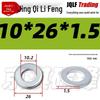 4.8 Grade Galvanized Flat Washer, M3-M14, Thickened Iron Gasket