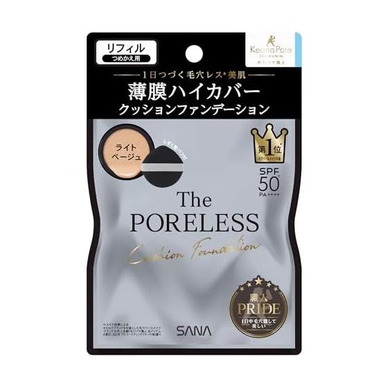 Pore Putty Artisan Poreless Cushion Foundation Refill 01 Light Beige Cushion Foundation