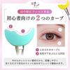 Eyelashes Set with Mascara Combing Eyelash and Eyebrow Silicone and Stainless Instruction Manual Included [RELATO] Volume-Length All-in-One Guard,