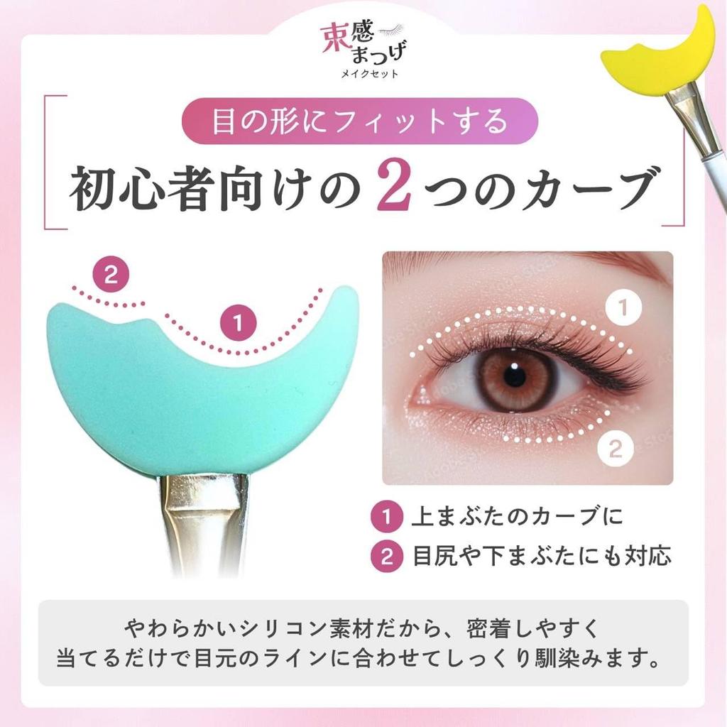 Eyelashes Set with Mascara Combing Eyelash and Eyebrow Silicone and Stainless Instruction Manual Included [RELATO] Volume-Length All-in-One Guard,