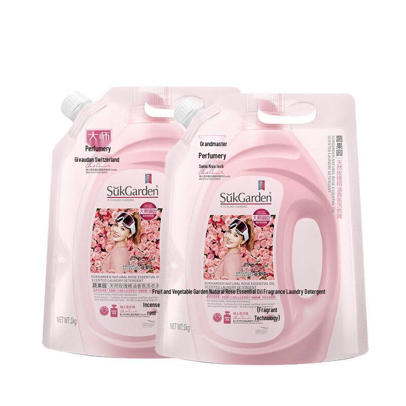 Shuguoyuan Natural Rose Laundry Detergent (2 x 1kg Bags)