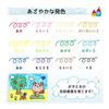 SAKURA Sakura Crepas triangular coupie pencil 12 colors FYL12-P pack