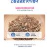 Pyunkang Yul ATO Intensive Soothing Mist