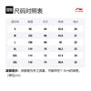 Li Ning Wade Collection T Shirts Men's Black Crew Neck Moderate Straight Fit ATST243-1