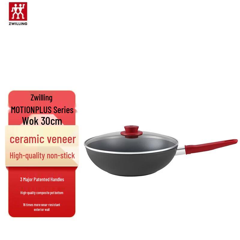

ZWILLING MOTION PLUS 30 см Титаново-керамическая антипригарная вок
