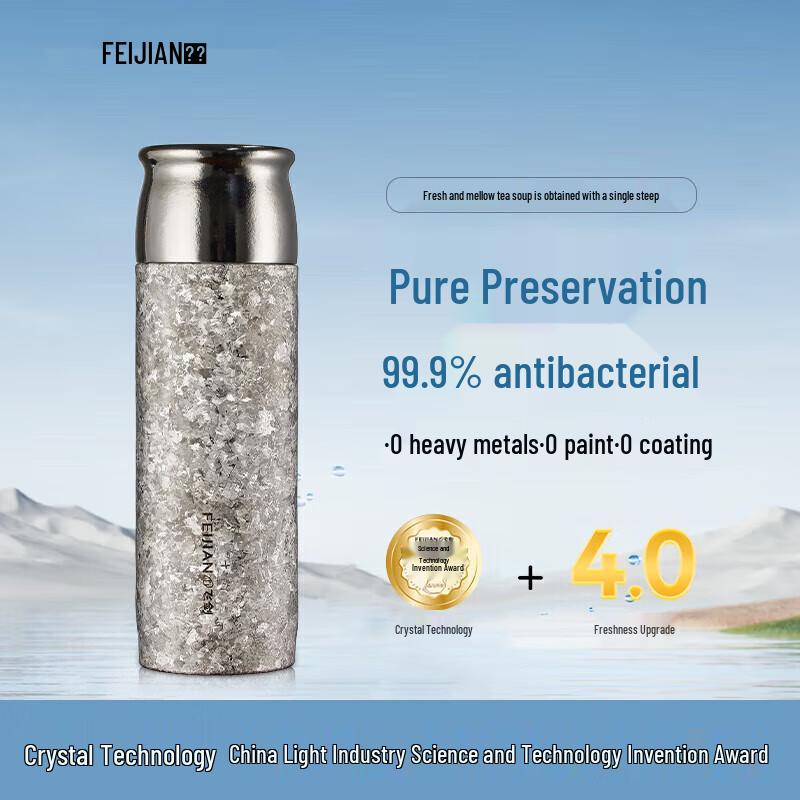 Feijian Yundong Series Titanium Vacuum Bottle