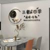 Wall Clock Simple Clock Home Creative High Sense Fashion Decoration Wall Hanging New Chinese Silent Restaurant Clock