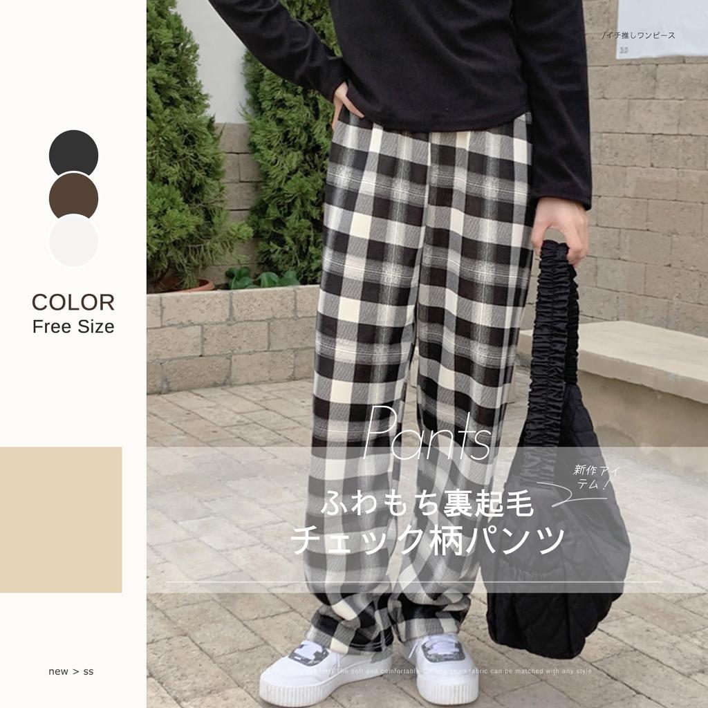 Calças Femininas MilaCorinna Longas Xadrez Elásticas Largas Extra, Forradas com Fleece, Estampadas, Calças de Pernas Largas, Cintura, Caimento, Grossas, Roupa de Casa, Calças Sociais, Quentes, Quentes,