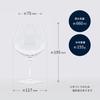 Wired Beans Glass To Last a Lifetime Burgundy K 660ml Wine Glass In Domestic Cedar Box
