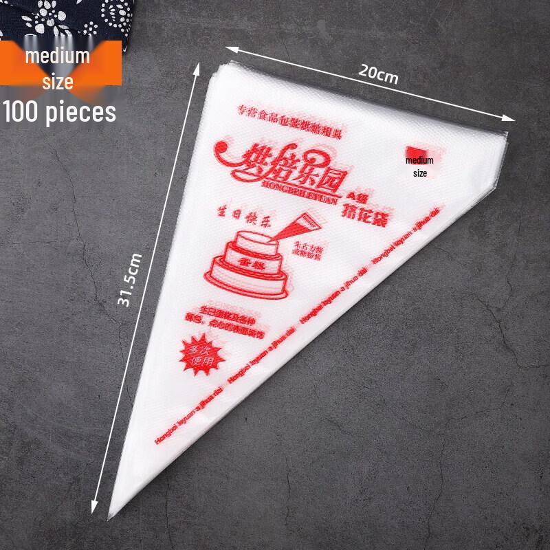 Qiwei 100-Pack Disposable Piping Bag & Nozzle Set
