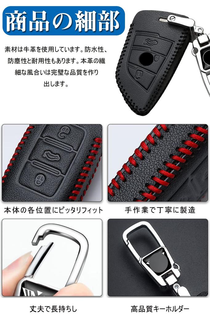 [LETINGFAR] Key Case for BMW Smart Key Case Key Cover