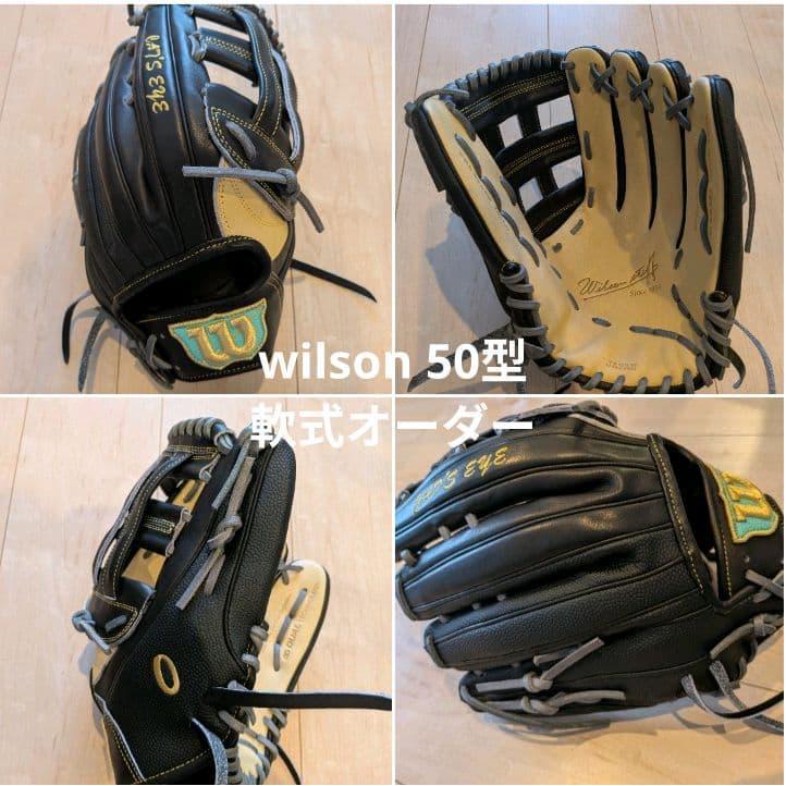 Used Limited Price Reduction [Unused] Wilson Soft Type 50 Custom Gloves