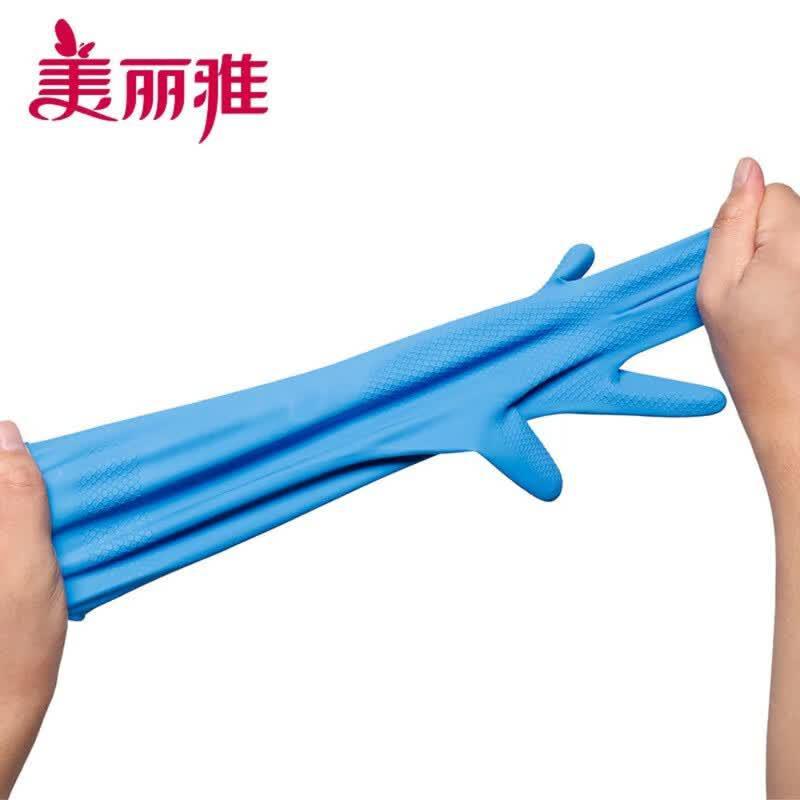 MARYYA Household Latex Gloves