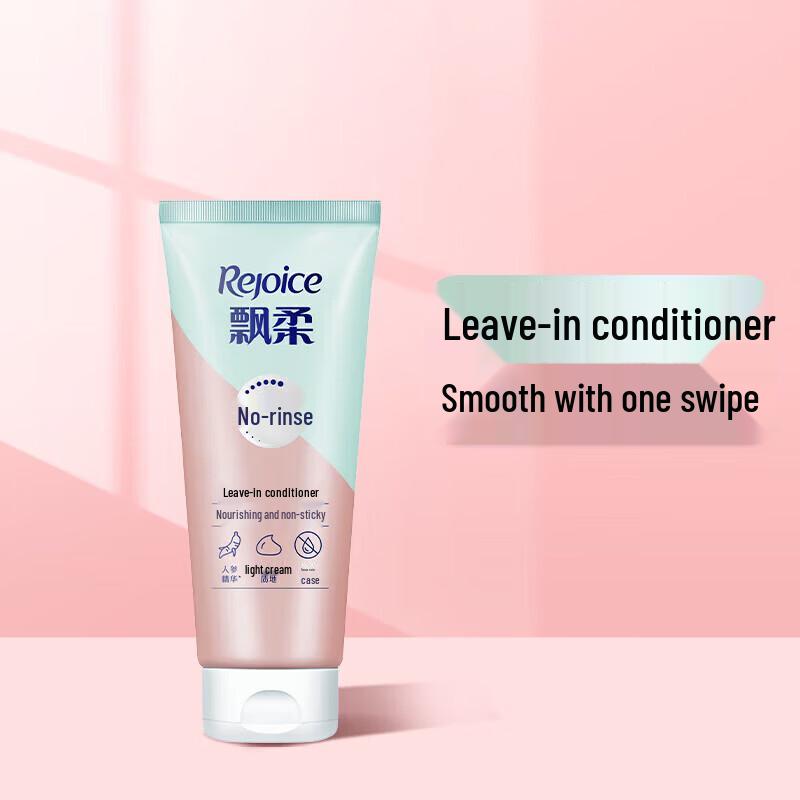 

Rejoice Nourishing Repair Leave-In Conditioner 50g
