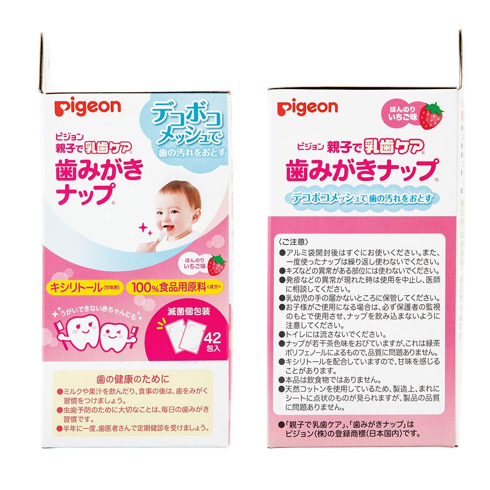 Pigeon Baby Teeth Care Toothbrushing Wipes Wet Type Toothbrushing Strawberry 42 Packs () Parent-Child (Individually Wrapped) [Gentle Wipe] Children's