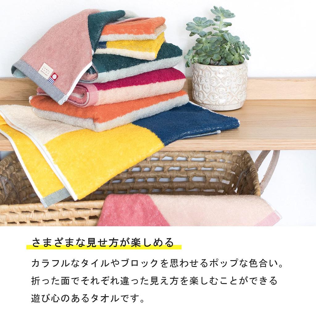 Bloom Imabari Towel Certified Face Towel 4-Piece Set, Cocktail Towel, Absorbent, Quick-Drying, Reversible, Made in Japan, 100% Cotton (All Colors)