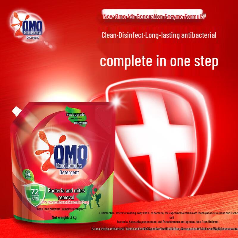 

OMO Advanced Laundry Detergent Liquid