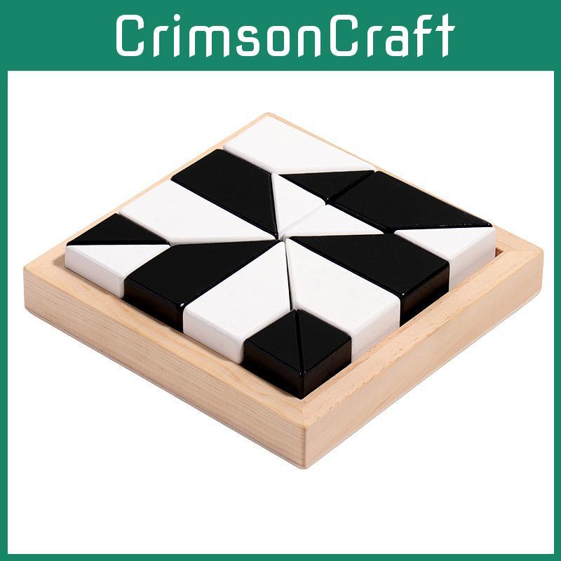 White Black Hidden Building Blocks Parent Child Interaction Spatial Cognize Toy