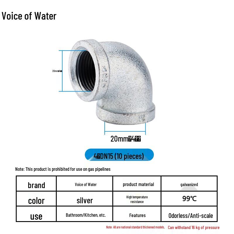 Galvanized Malleable Iron 90-Degree Equal Elbow