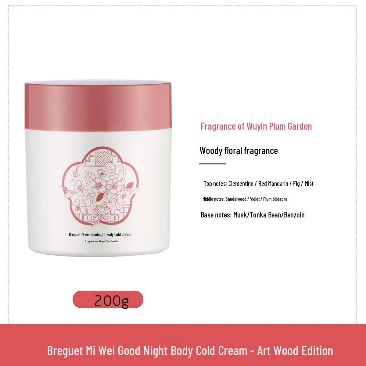 Breguet Rice Moisturizing Cold Cream: Long-Lasting Fragrance, Dry Skin Relief, Nourishing Body Lotion Gift Set